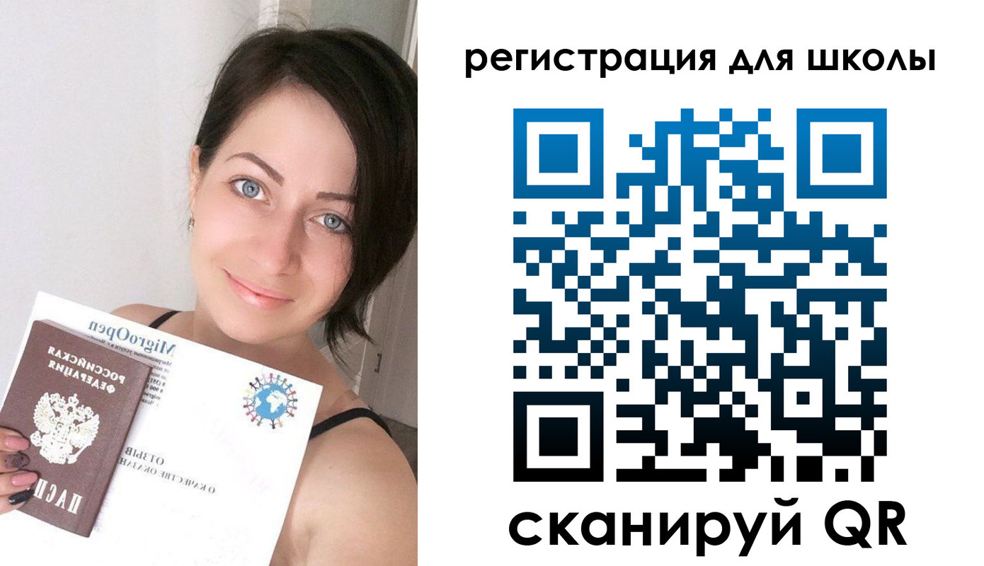 временная регистрация адрес в Бронницах