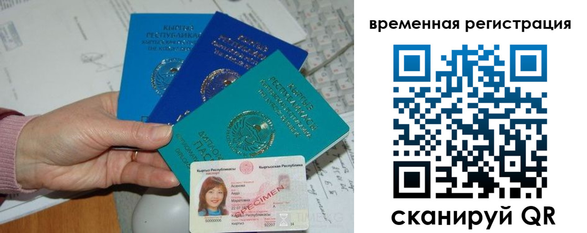 регистрация для школы в Бронницах