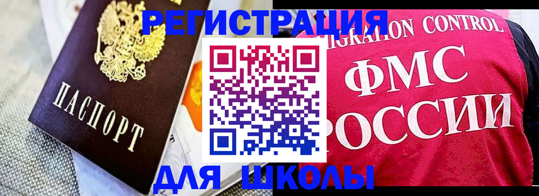 регистрация для дет. сада в Бронницах